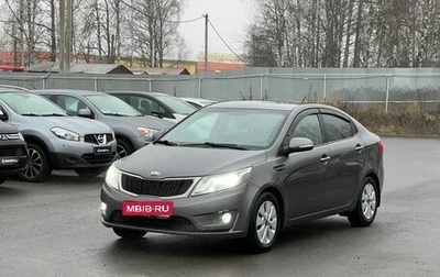KIA Rio III рестайлинг, 2013 год, 840 000 рублей, 1 фотография