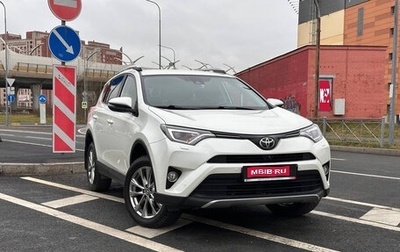 Toyota RAV4, 2017 год, 2 799 000 рублей, 1 фотография