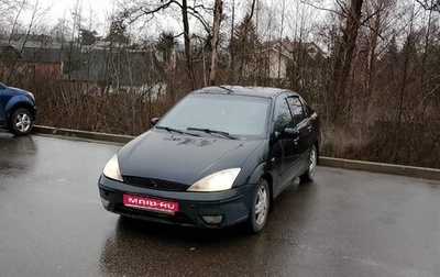 Ford Focus IV, 2003 год, 188 000 рублей, 1 фотография