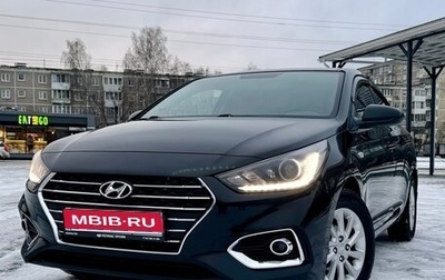 Hyundai Solaris II рестайлинг, 2018 год, 1 449 000 рублей, 1 фотография