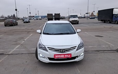 Hyundai Solaris II рестайлинг, 2015 год, 700 000 рублей, 1 фотография