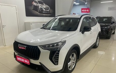 Haval Jolion, 2024 год, 1 999 000 рублей, 1 фотография