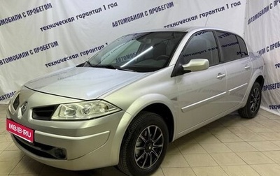 Renault Megane II, 2008 год, 425 000 рублей, 1 фотография