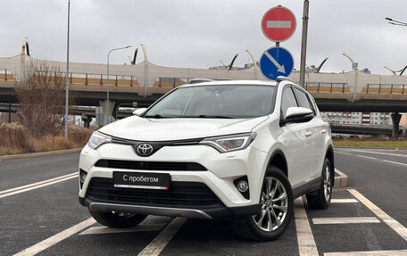 Toyota RAV4, 2017 год, 2 799 000 рублей, 3 фотография