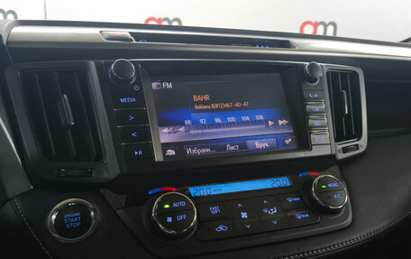 Toyota RAV4, 2017 год, 2 799 000 рублей, 15 фотография