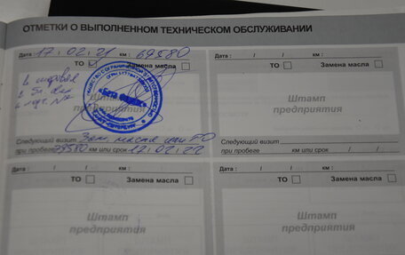 Citroen C4 II рестайлинг, 2014 год, 890 000 рублей, 31 фотография