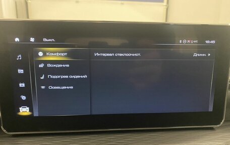 Haval Jolion, 2024 год, 1 999 000 рублей, 23 фотография