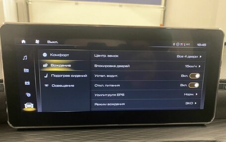 Haval Jolion, 2024 год, 1 999 000 рублей, 24 фотография