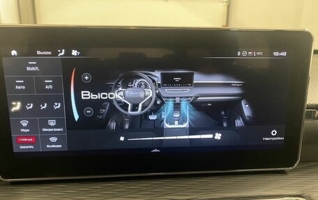 Haval Jolion, 2024 год, 1 999 000 рублей, 19 фотография