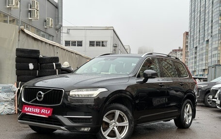 Volvo XC90 II рестайлинг, 2016 год, 2 989 000 рублей, 3 фотография