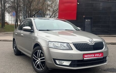 Skoda Octavia, 2016 год, 1 570 000 рублей, 1 фотография