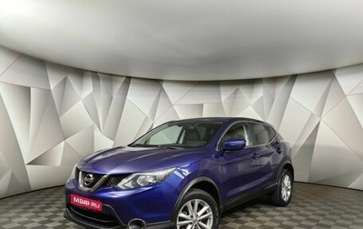 Nissan Qashqai, 2017 год, 1 595 000 рублей, 1 фотография
