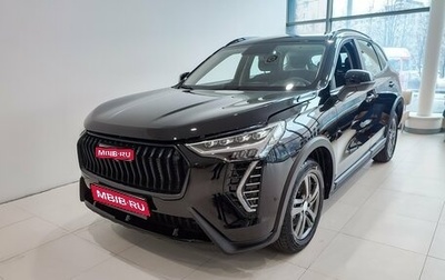 Haval Jolion, 2025 год, 2 449 000 рублей, 1 фотография