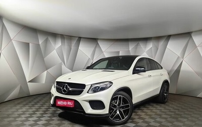Mercedes-Benz GLE Coupe, 2019 год, 5 700 000 рублей, 1 фотография