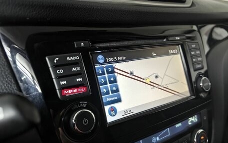 Nissan Qashqai, 2017 год, 1 595 000 рублей, 16 фотография