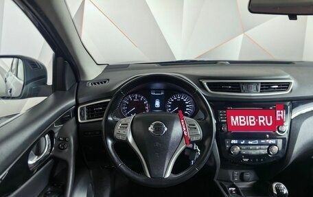Nissan Qashqai, 2017 год, 1 595 000 рублей, 15 фотография