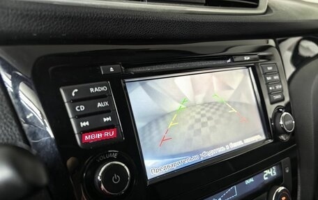 Nissan Qashqai, 2017 год, 1 595 000 рублей, 17 фотография