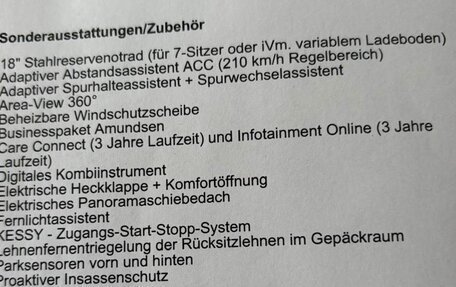 Skoda Kodiaq I, 2021 год, 3 230 000 рублей, 15 фотография