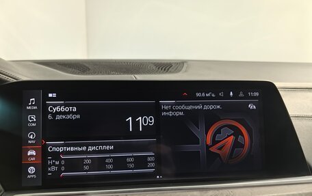 BMW X5, 2020 год, 7 600 000 рублей, 26 фотография