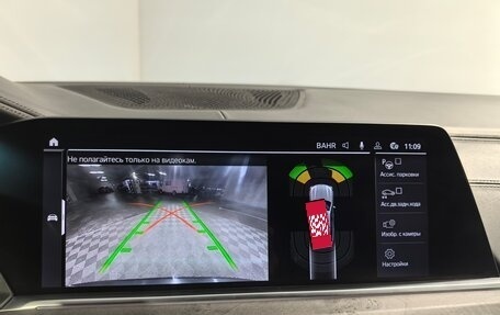 BMW X5, 2020 год, 7 600 000 рублей, 24 фотография