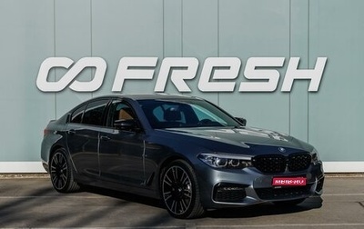 BMW 5 серия, 2017 год, 3 899 000 рублей, 1 фотография