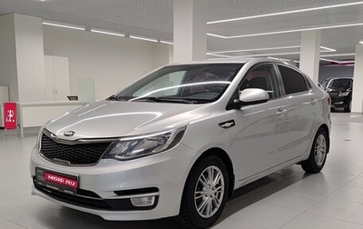KIA Rio III рестайлинг, 2015 год, 891 000 рублей, 1 фотография