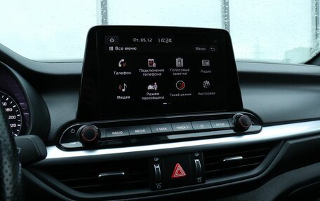 KIA Cerato IV, 2022 год, 2 538 000 рублей, 12 фотография