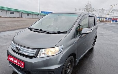 Honda Freed I, 2012 год, 1 050 000 рублей, 1 фотография