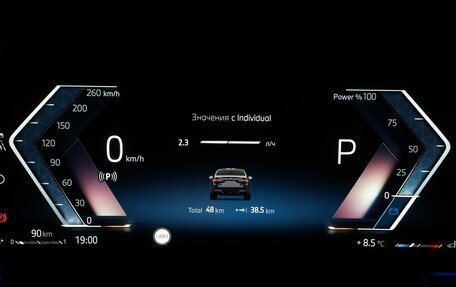 BMW 5 серия, 2025 год, 8 300 000 рублей, 17 фотография
