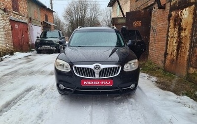 Brilliance V5 I рестайлинг, 2014 год, 500 000 рублей, 1 фотография