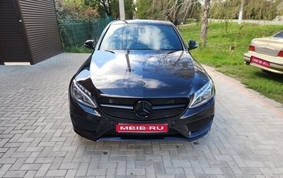 Mercedes-Benz C-Класс, 2017 год, 2 490 000 рублей, 1 фотография