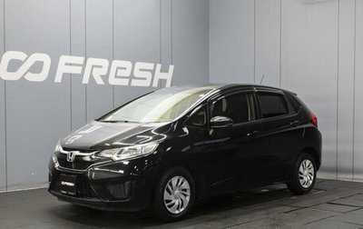Honda Fit III, 2016 год, 1 280 000 рублей, 1 фотография