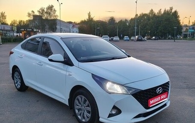 Hyundai Solaris II рестайлинг, 2021 год, 1 499 999 рублей, 1 фотография