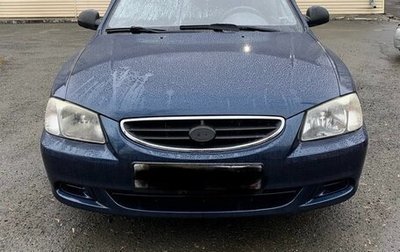Hyundai Accent II, 2008 год, 390 000 рублей, 1 фотография