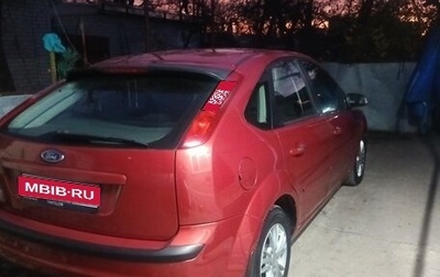 Ford Focus II рестайлинг, 2007 год, 500 000 рублей, 1 фотография