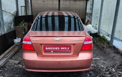 Chevrolet Aveo III, 2007 год, 350 000 рублей, 1 фотография