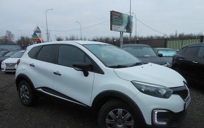 Renault Kaptur I рестайлинг, 2018 год, 1 190 000 рублей, 1 фотография