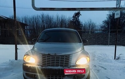 Chrysler PT Cruiser, 2000 год, 250 000 рублей, 1 фотография