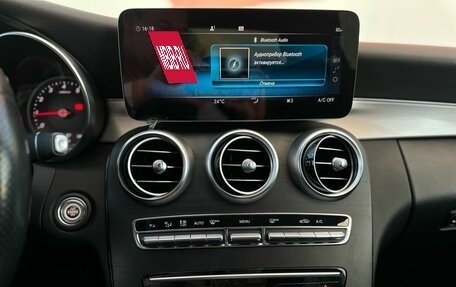 Mercedes-Benz C-Класс, 2020 год, 2 930 000 рублей, 11 фотография