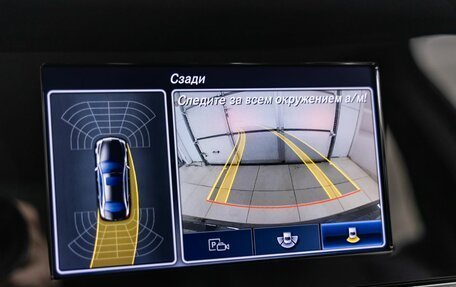 Mercedes-Benz E-Класс, 2016 год, 2 998 000 рублей, 23 фотография