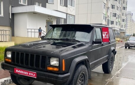 Jeep Cherokee, 1995 год, 1 фотография