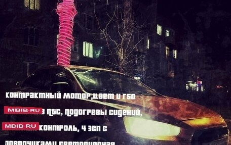 Mitsubishi Lancer IX, 2007 год, 360 000 рублей, 2 фотография