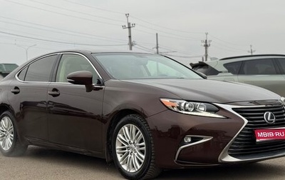 Lexus ES VII, 2015 год, 1 фотография