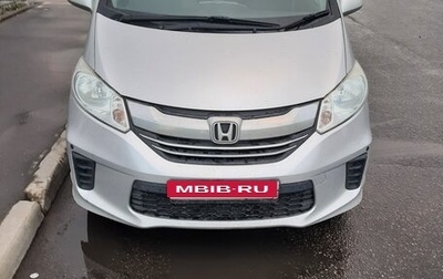 Honda Freed I, 2015 год, 1 450 000 рублей, 1 фотография