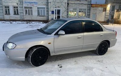 KIA Spectra II (LD), 2007 год, 400 000 рублей, 1 фотография