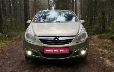 Opel Corsa D, 2007 год, 390 000 рублей, 1 фотография