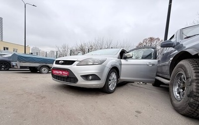 Ford Focus II рестайлинг, 2008 год, 430 000 рублей, 1 фотография