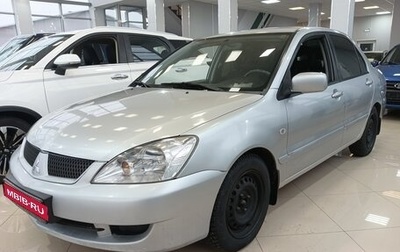 Mitsubishi Lancer IX, 2006 год, 309 000 рублей, 1 фотография