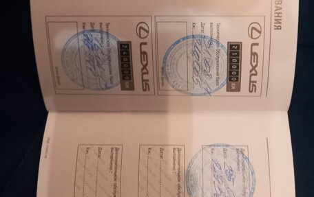 Lexus LX II, 2003 год, 2 600 000 рублей, 9 фотография