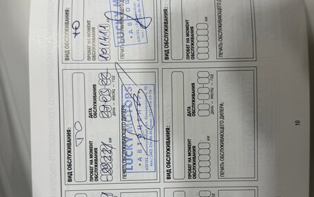 Nissan Teana, 2010 год, 1 250 000 рублей, 17 фотография